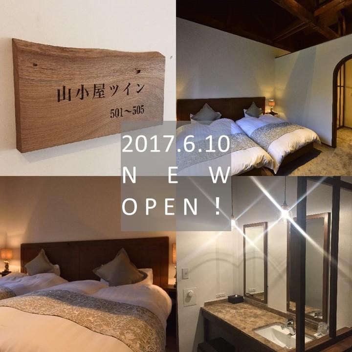 Mountain, Cabin, Twin Beds, Annex