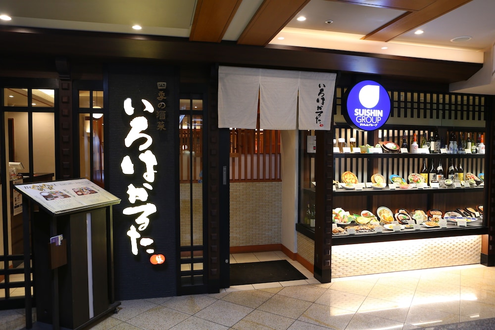 Hotel Hokke Club Kyoto 56/62