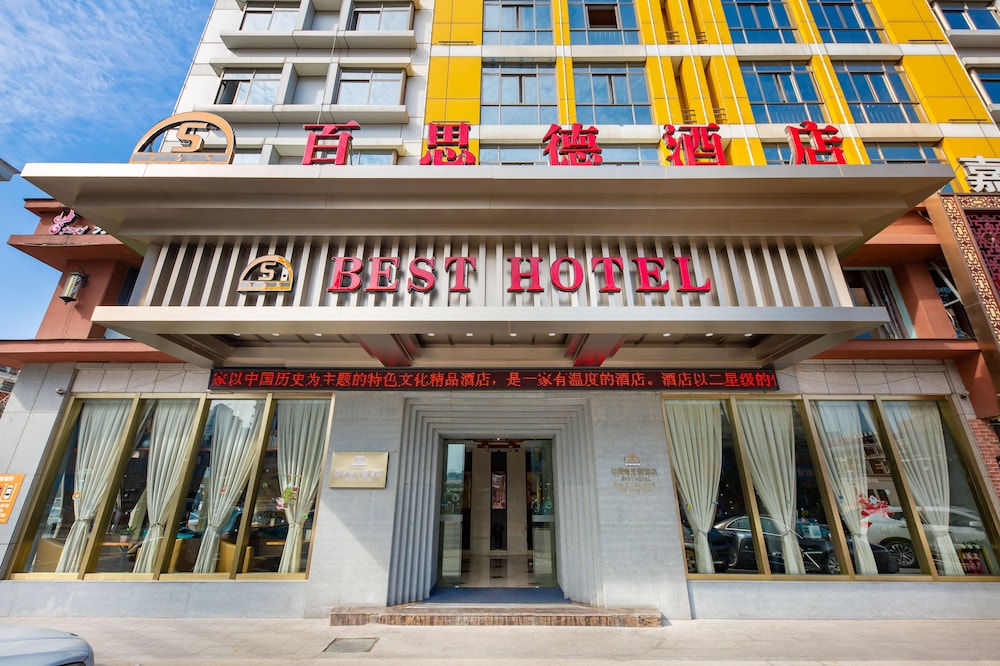 Yiwu Best Hotel 1/21