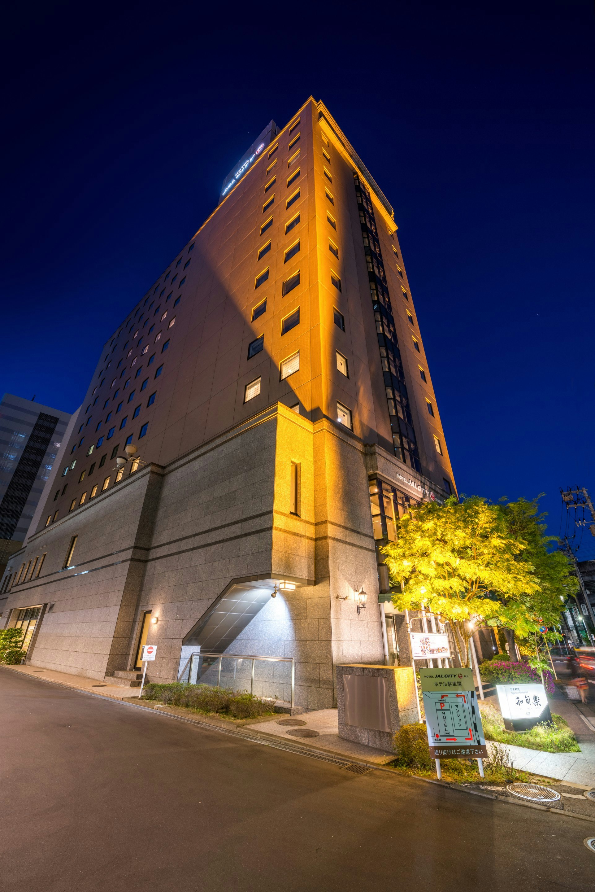 Hotel Jal City Sendai 3/49