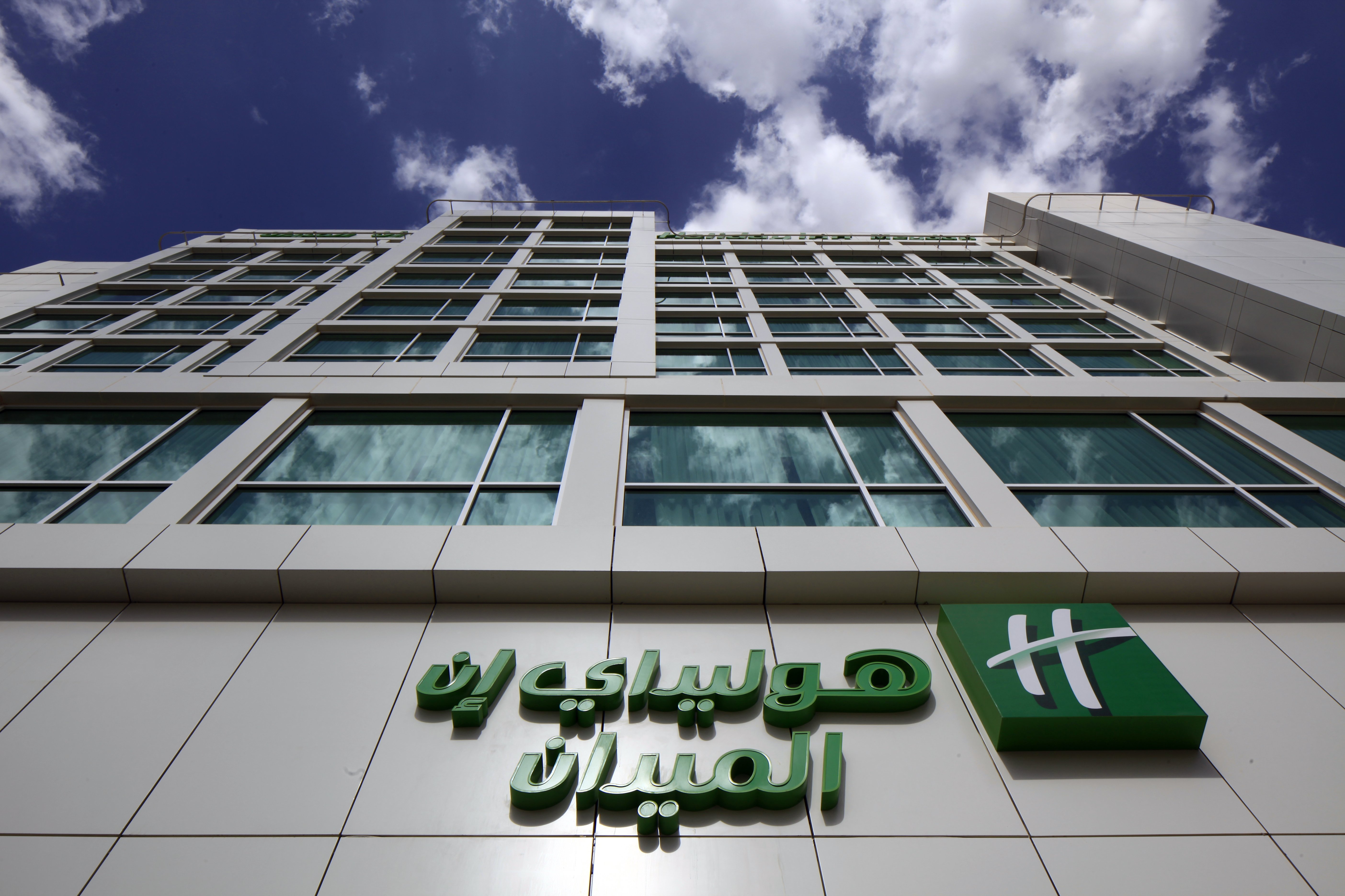 هوليداي إن الرياض - ميدان(Holiday Inn Riyadh - Meydan) 4/58