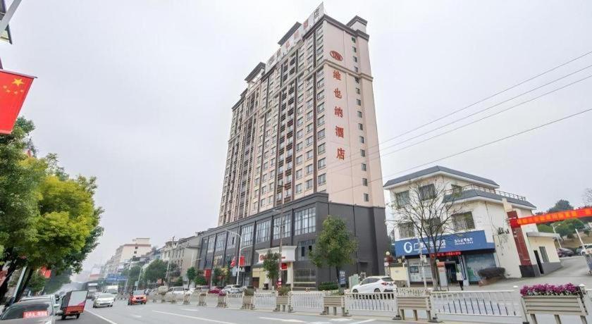 维也纳酒店Guilin Xing'an(Vienna Hotel (Guilin Xing'an))(Vienna Hotel (Guilin Xing'an)) 图片3