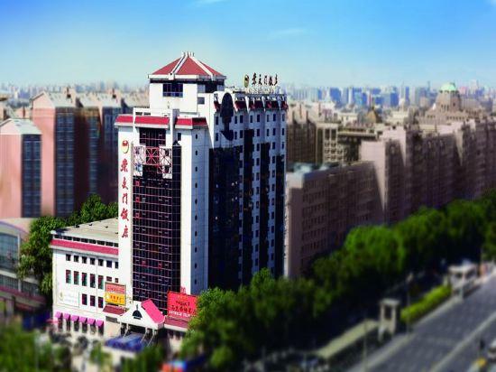 Chong Wen Men Hotel Beijing 36/39