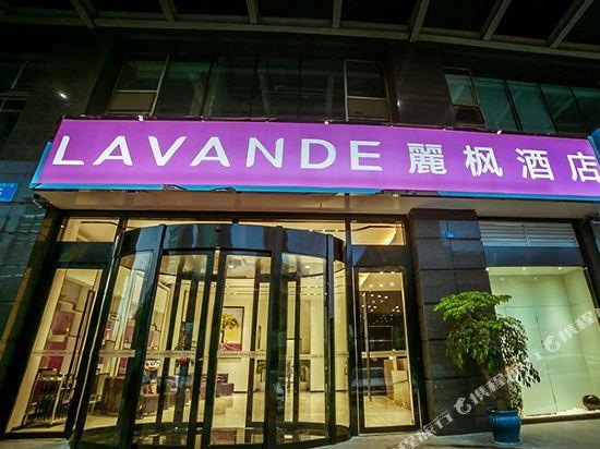 Lavande Hotel (Chengdu Hongpailou Metro Station) 5/35