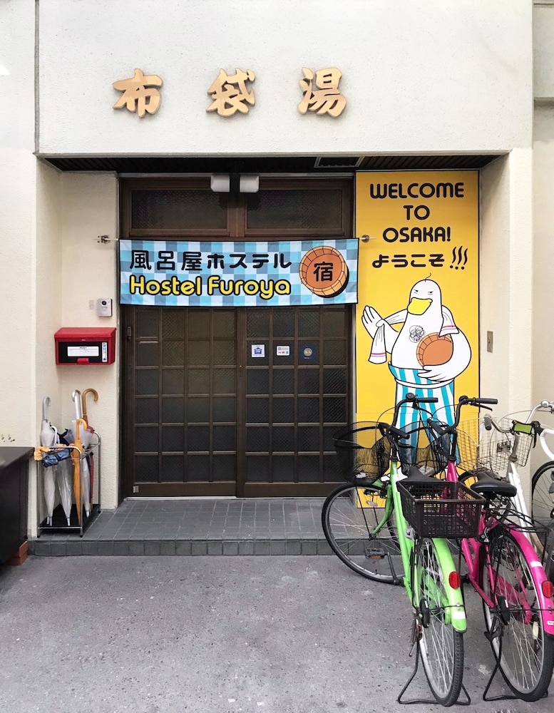 Hostel Furoya (Ex EzStay Osaka - Hostel) 43/47