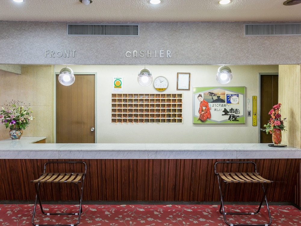 Riverside Hotel Shoei 5/66
