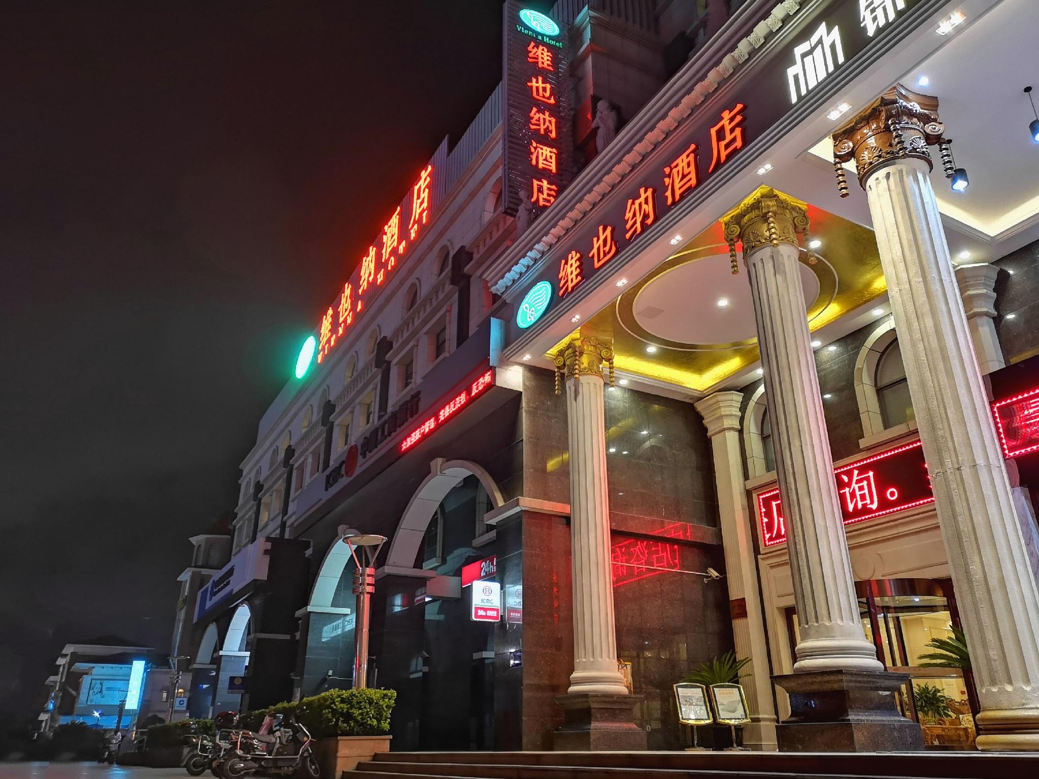 Vienna Hotel (Shanghai Changxing Island) 2/50