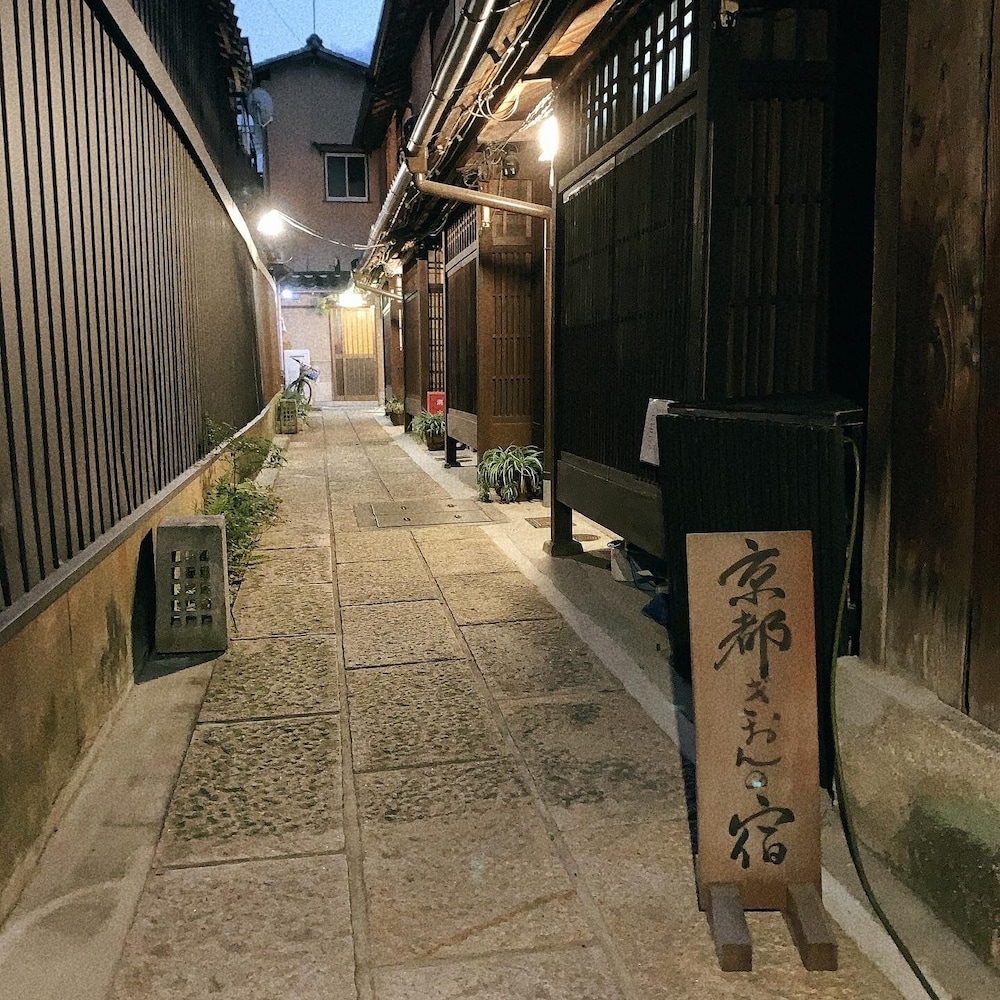 Gion No Yado 44/50