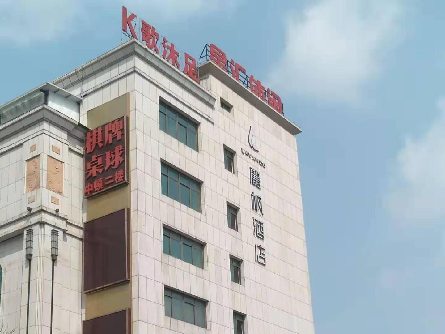 Lavande Hotel (Jiangmen Golf Club) 6/54