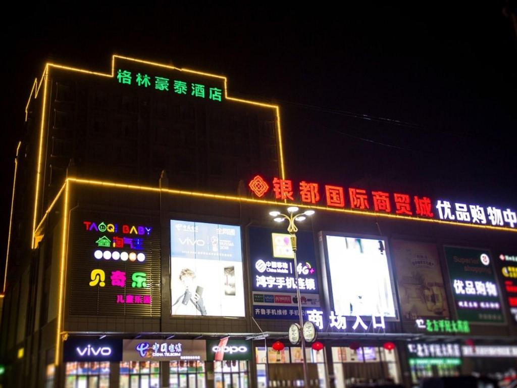 GreenTree Inn Jinan Jiyang Bus Station Express Hotel 4/50