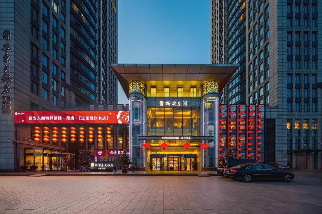 Xin'andong Hotel 46/56