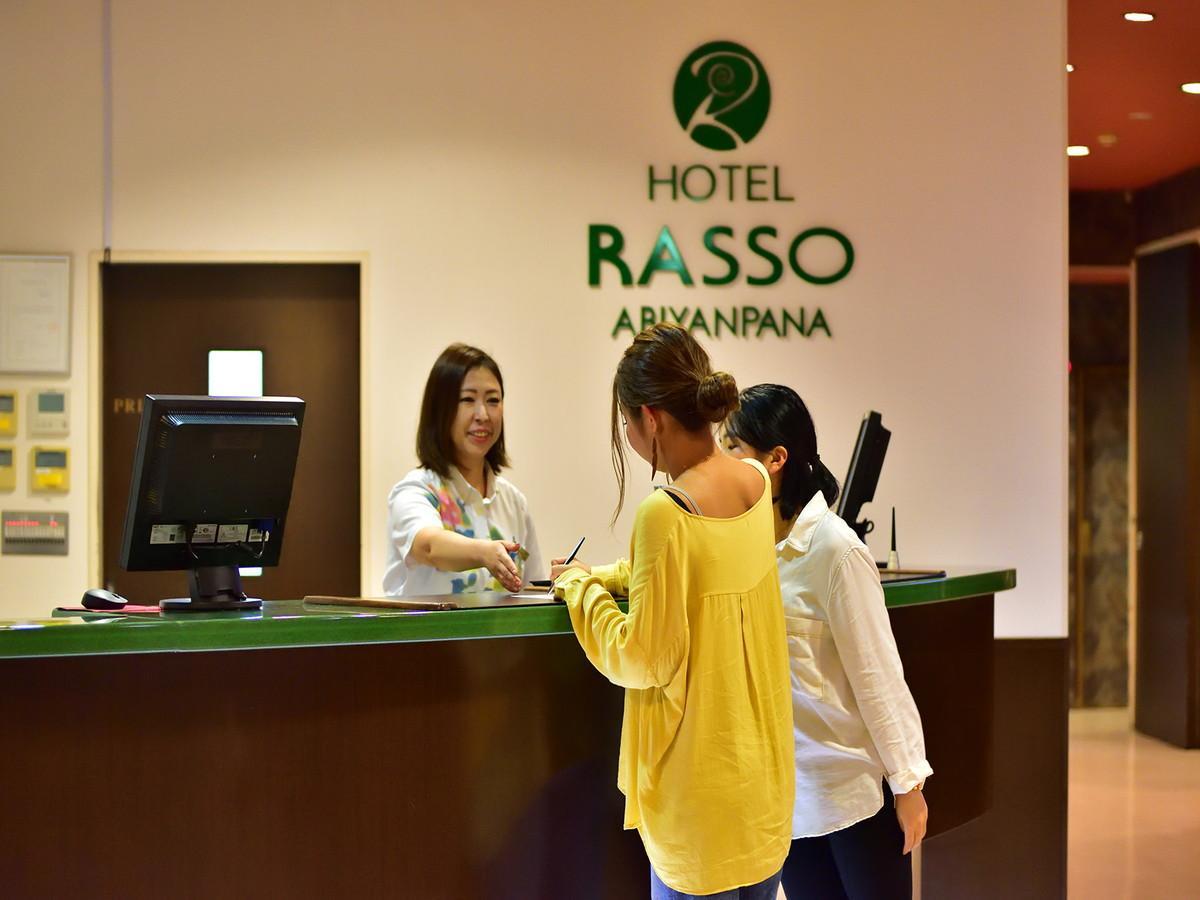 Hotel Wbf Abianpana Ishigakijima 16/34