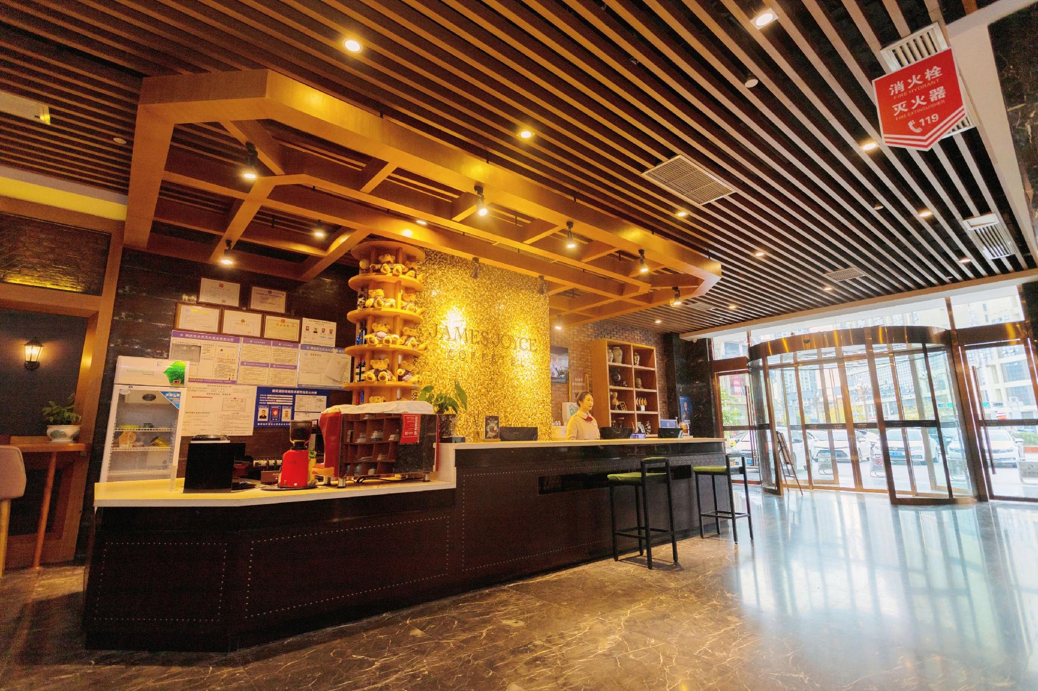 James Joyce Coffetel Nanchong Yinghua South Road Qixiang Park، Nanchong 15/44