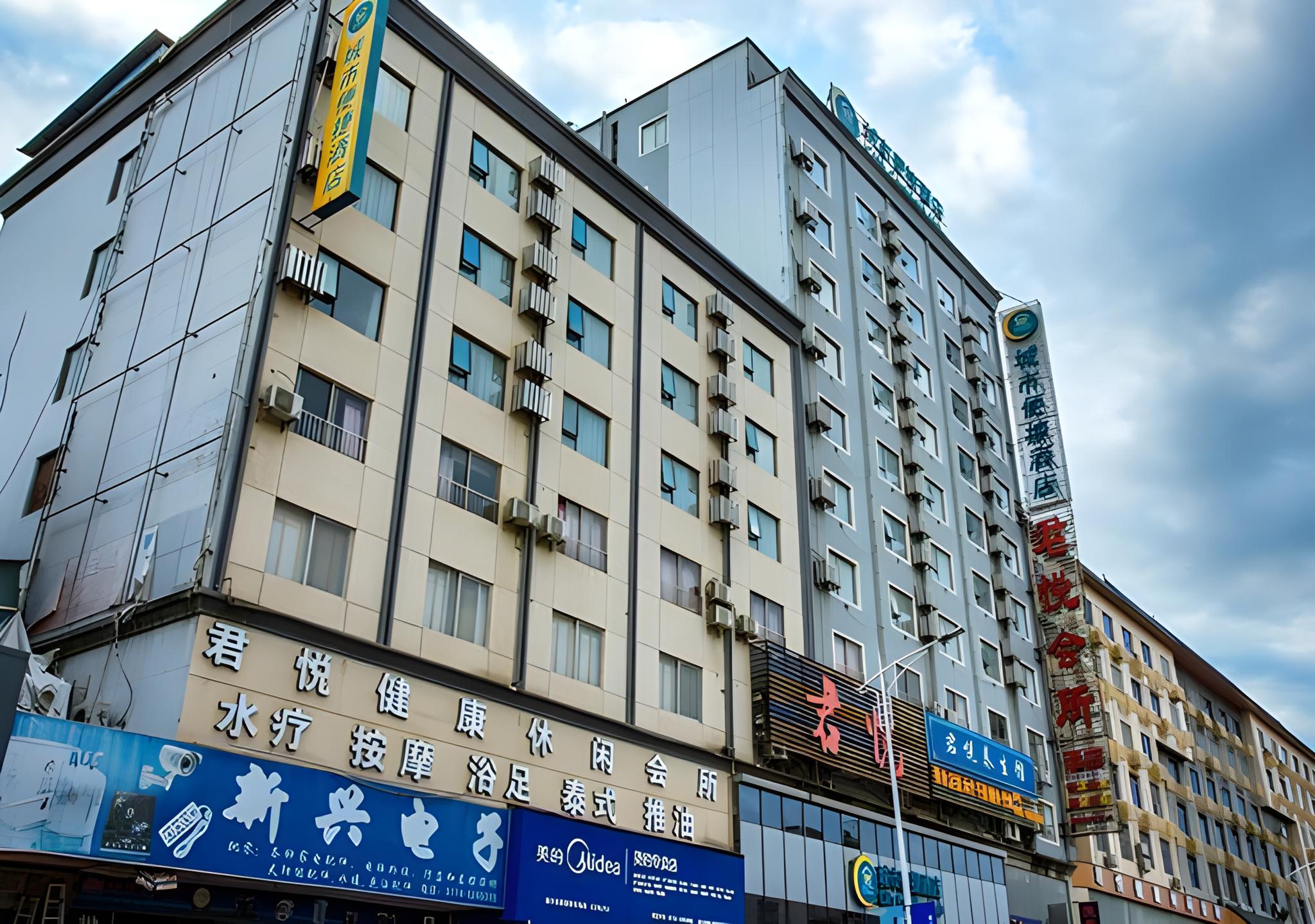 City Comfort Inn (Hezhou Guposhan Avenue) 12/48