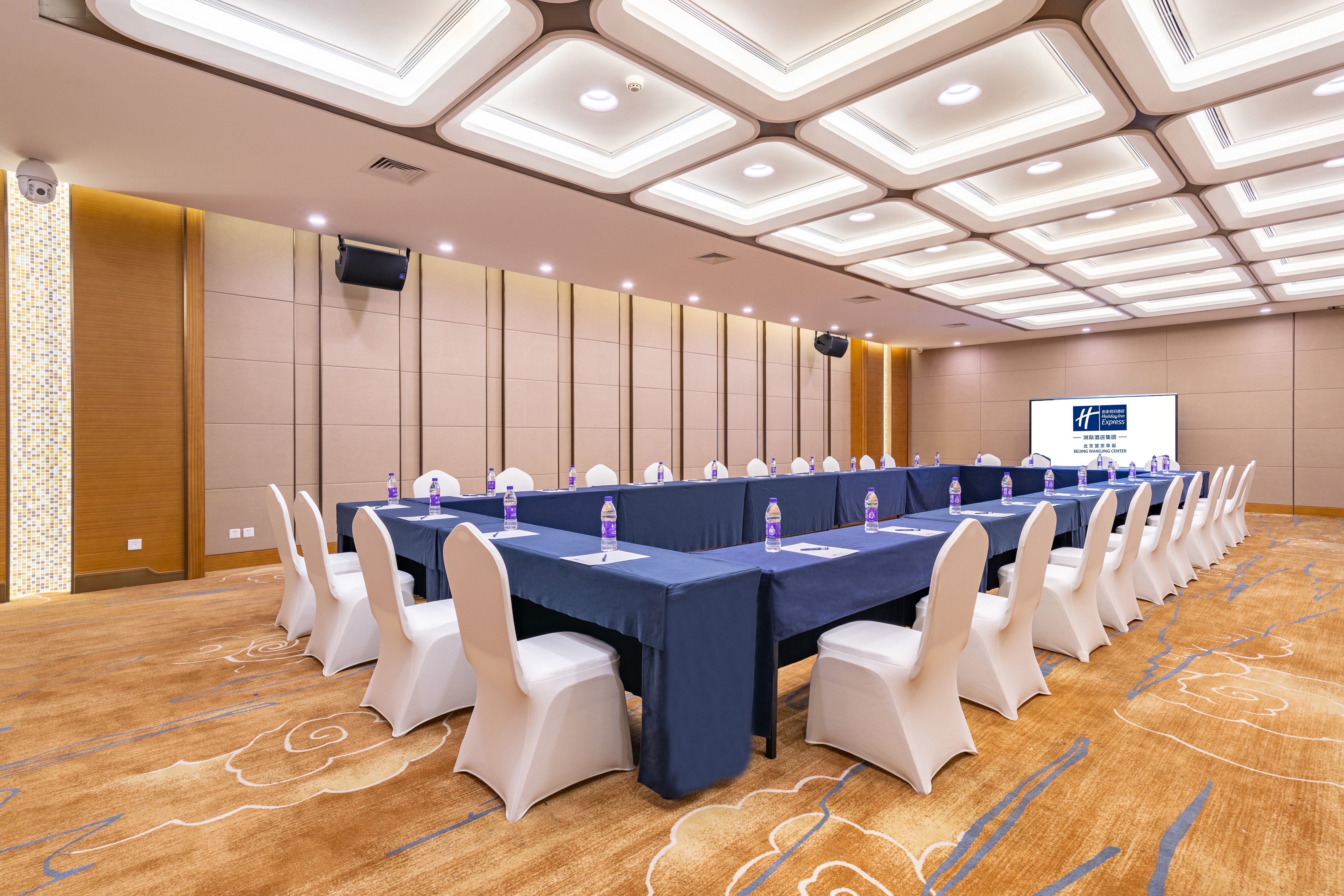 Holiday Inn Express Beijing Huacai 40/50
