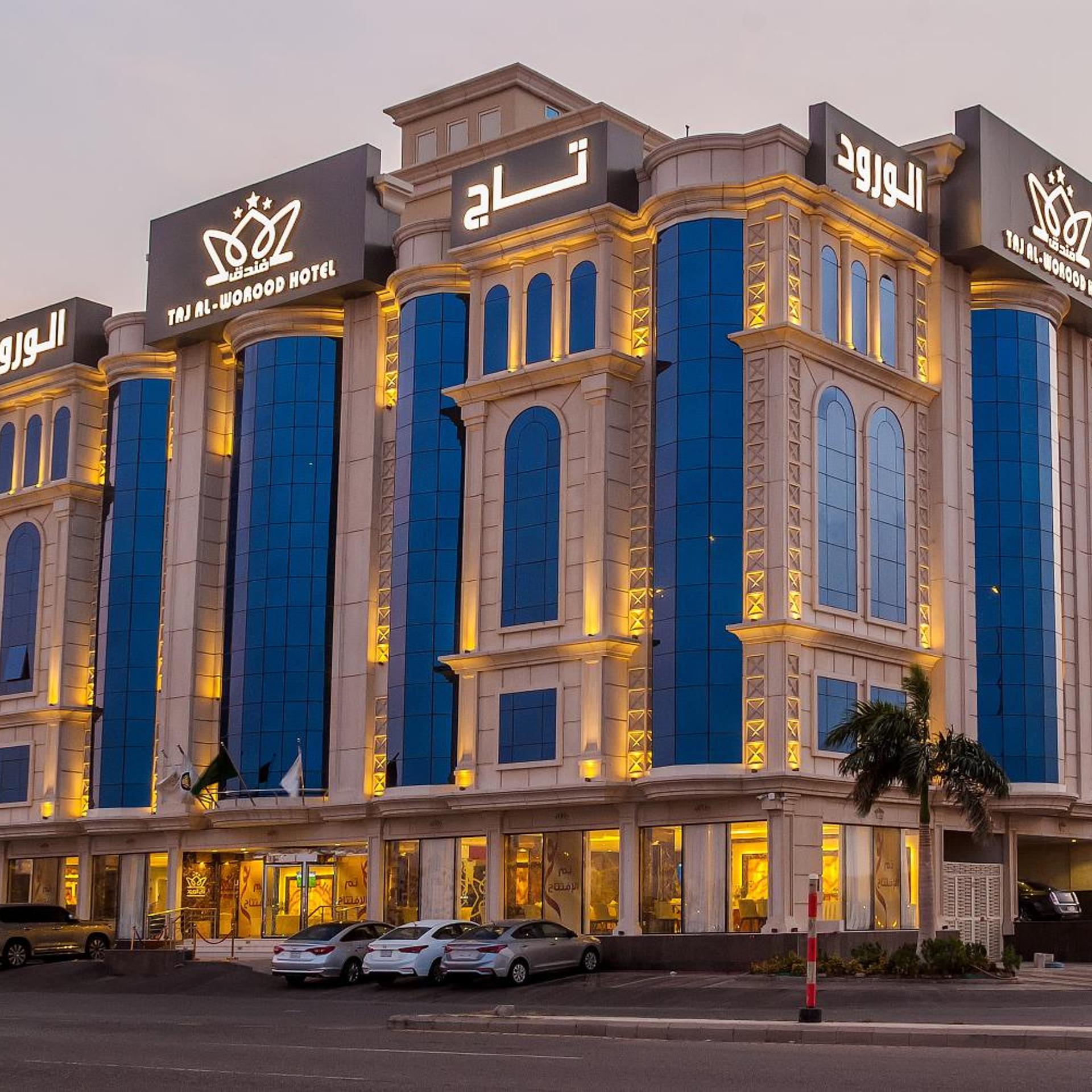 فندق تاج الورود(Taj Alworood Hotel) 2/43