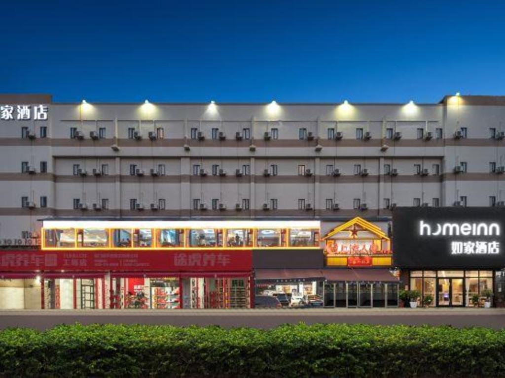 Home inns NEO(xiamen tongan fante dream kingdom store) 4/41