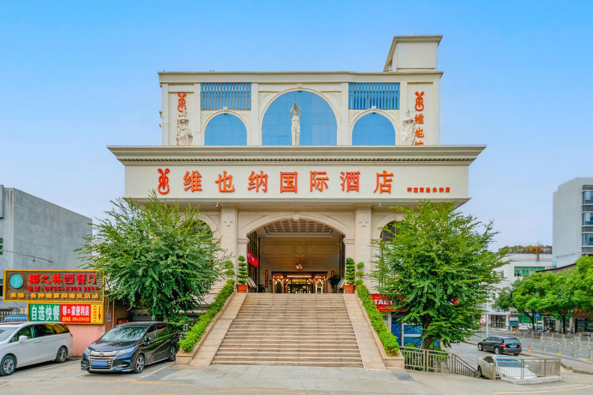Vienna International Hotel (Shenzhen Guanlan Huanguan South Road) 43/45