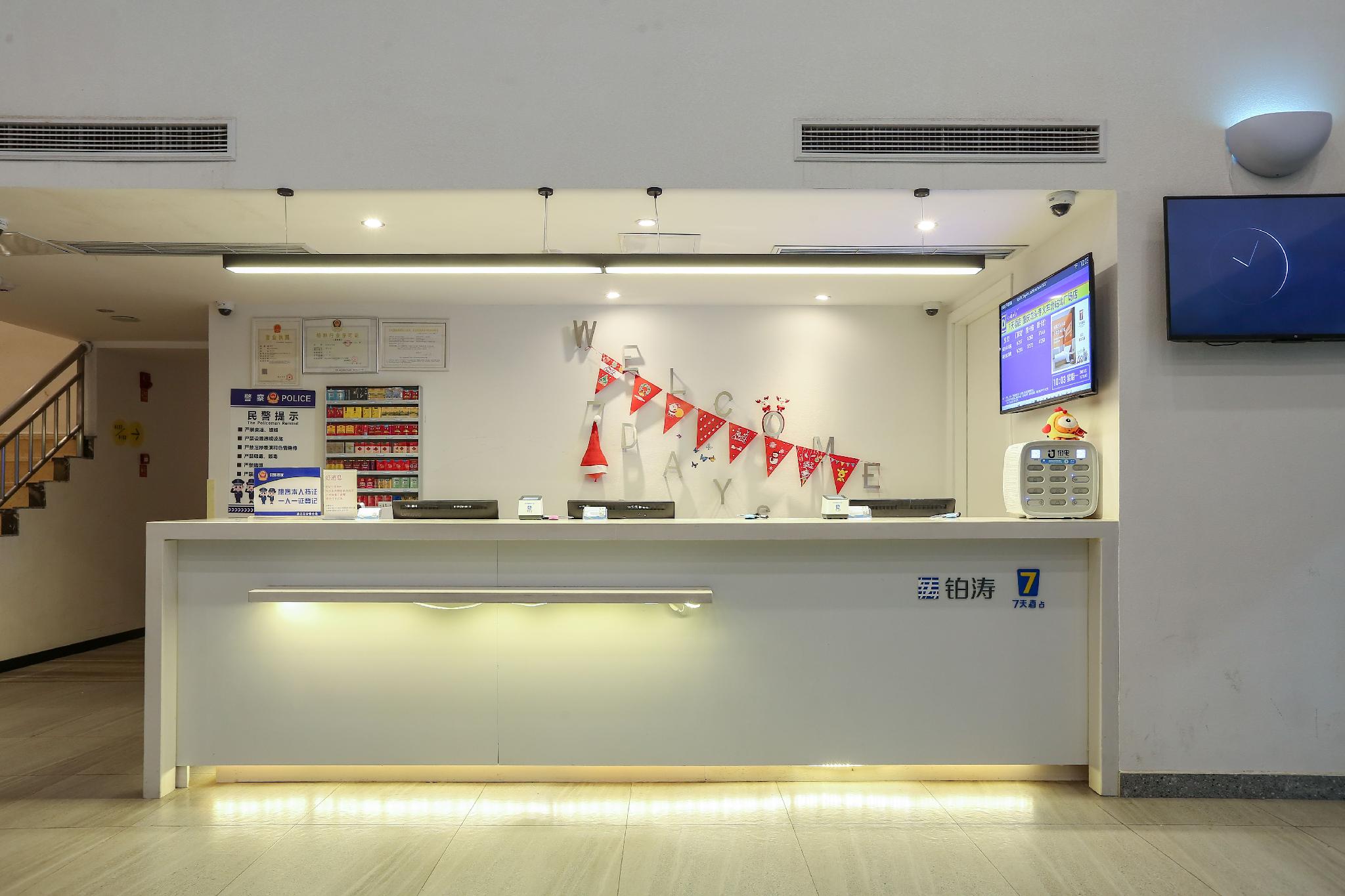7 Days Inn (Chongqing Longtousi North Square of North Railway Station) 8/32