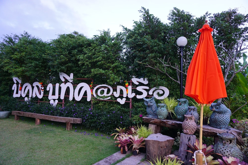 Be Cool Boutique At Phu Ruea 9/47