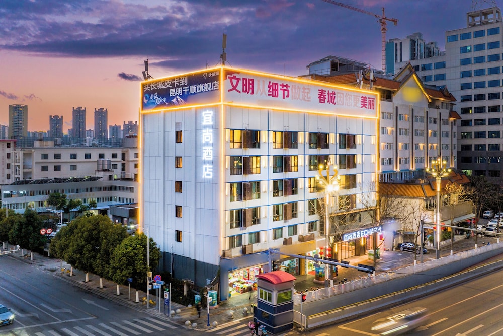Badi Hotel (Kunming South Asian Style) 2/37