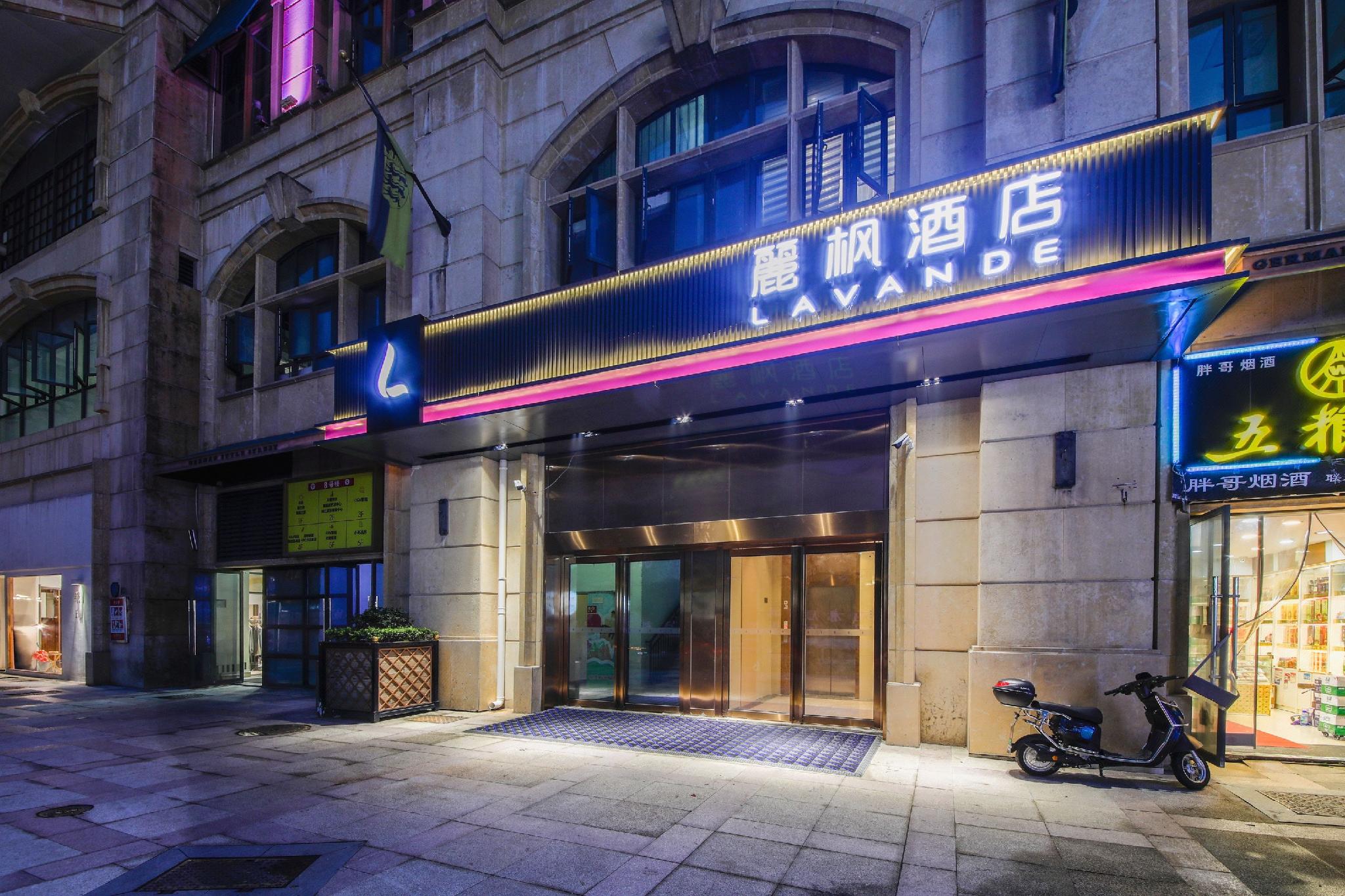 Lavande Hotel (Wuhan Guanggu Pedestrian Street ,Huake MTR Station) 8/31