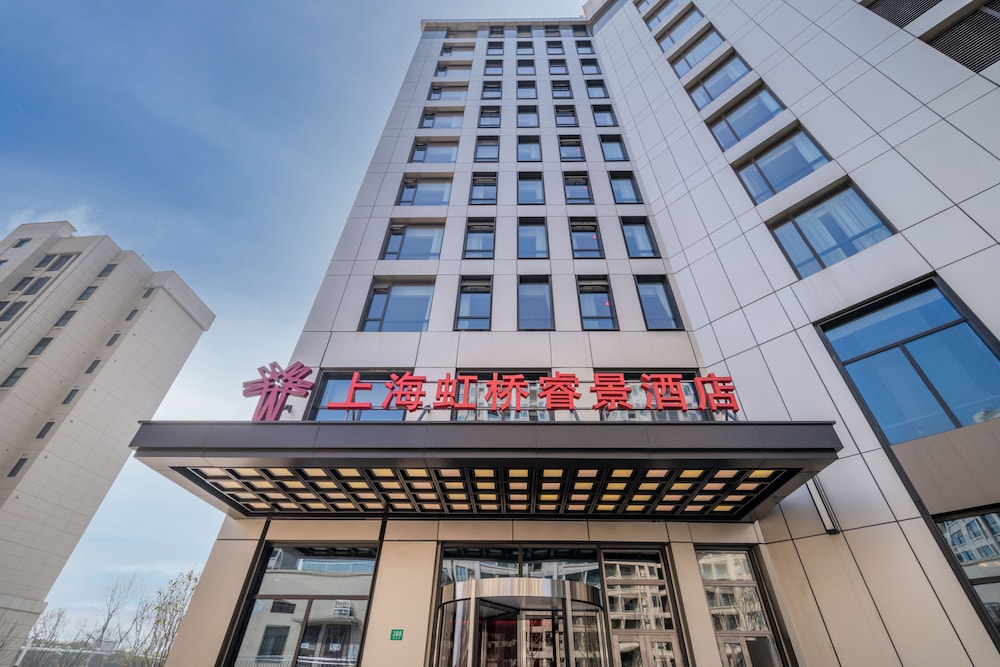 Kew Green酒店虹桥上海(Kew Green Hotel Hongqiao Shanghai) 图片1