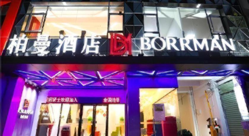 Borrman Hotel, Xiamen Xiang an Maxiang 7/51