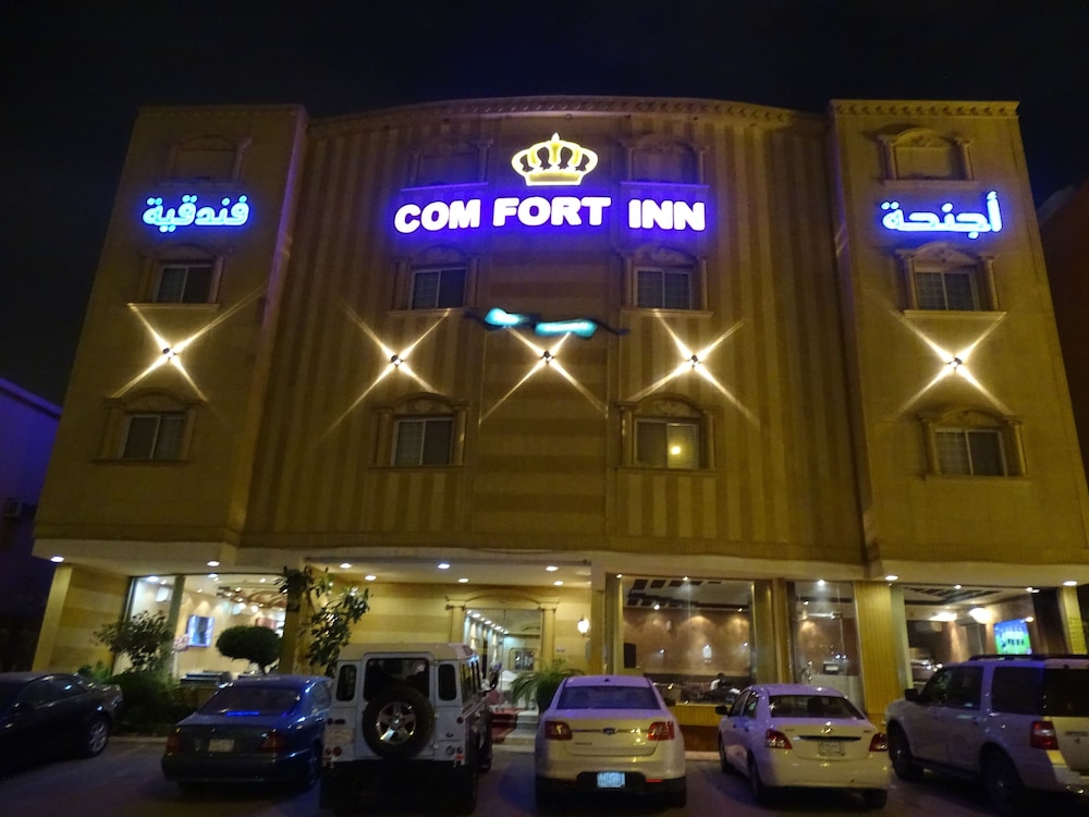 كومفورت إن تعاون(Comfort Inn Taawn) 1/53