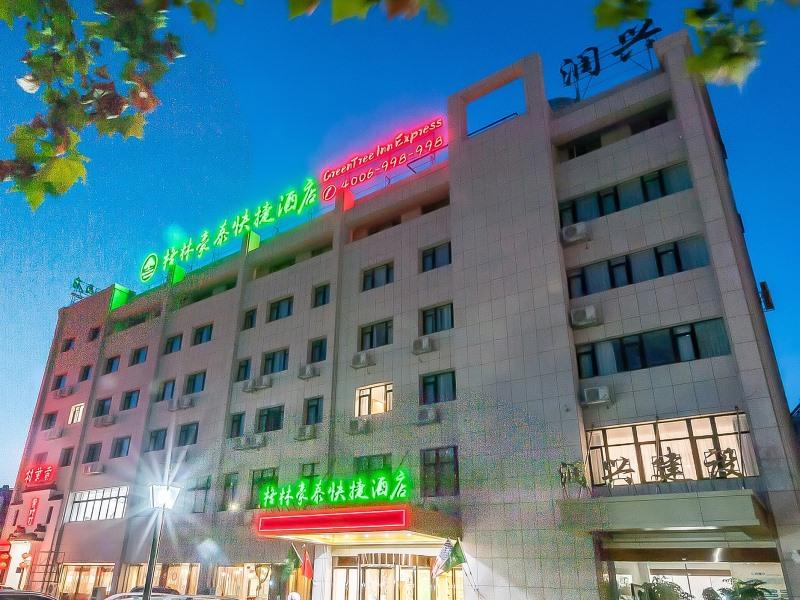 GreenTree Inn Wuhu Eshan Road University City in WUHU