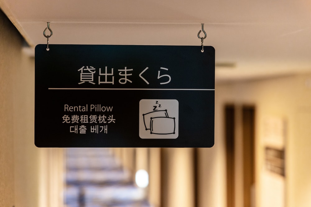 新宿ワシントンホテル 本館 写真4