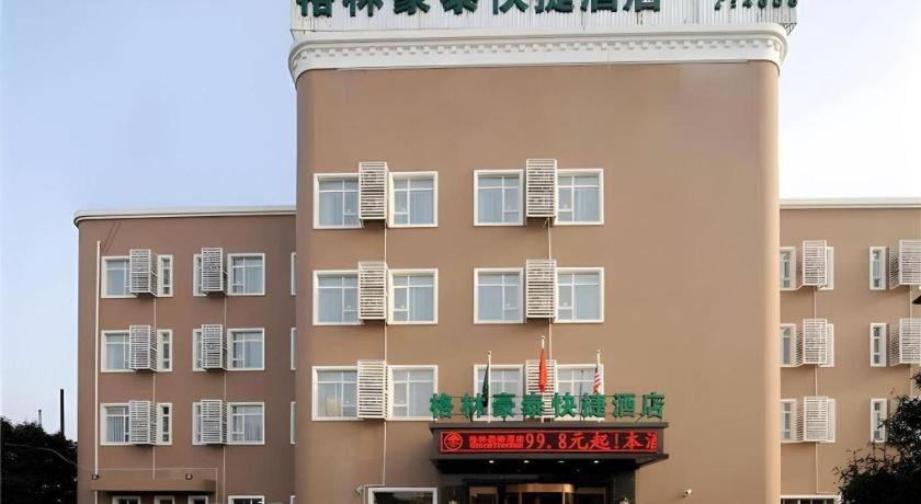 格林豪泰上海新国际博览中心华夏西路地铁站快捷酒店(GreenTree Inn Shanghai West Huaxia Road Subway Station Hotel) 图片1