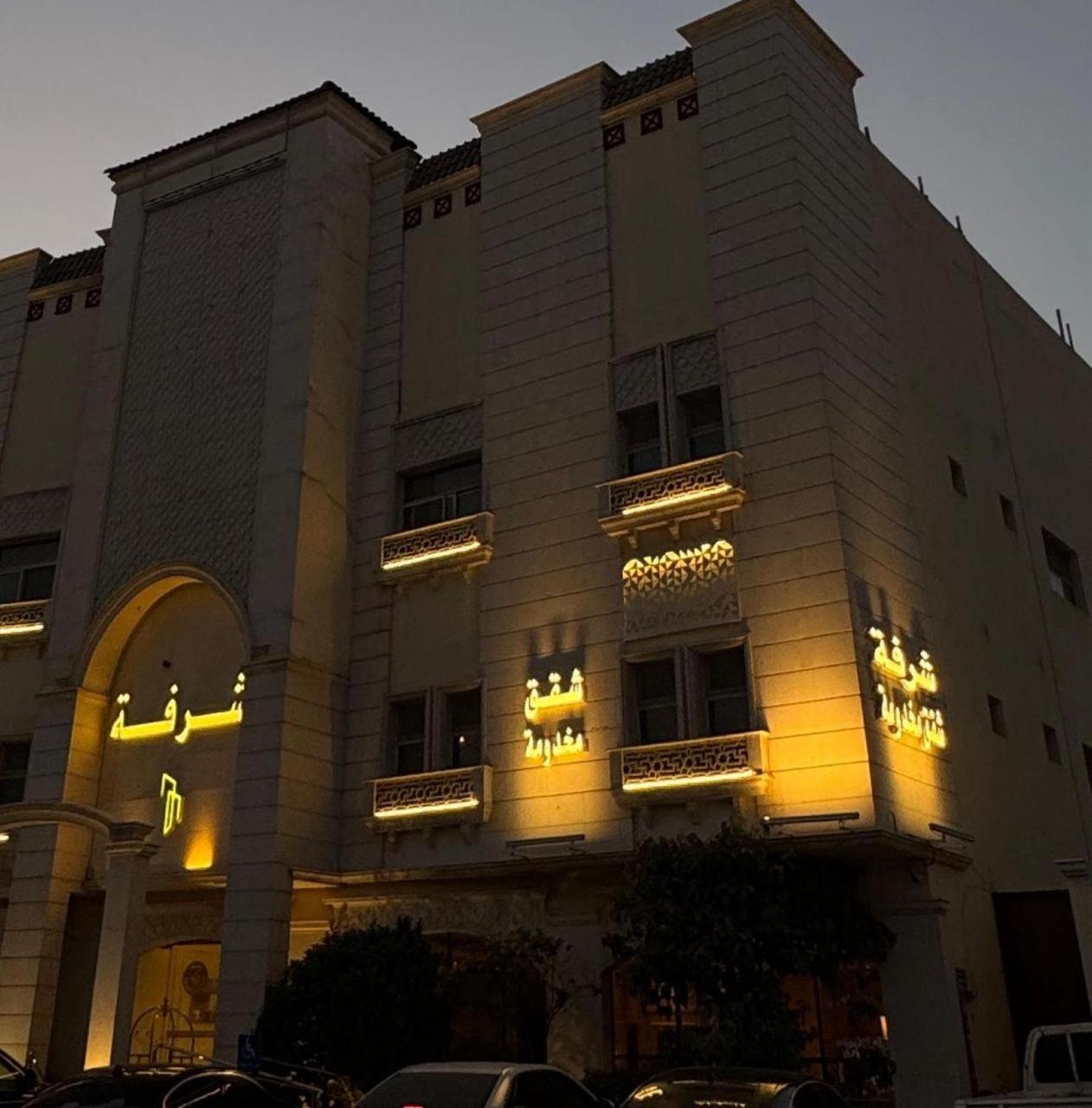 Alshurfah Loft 3/51