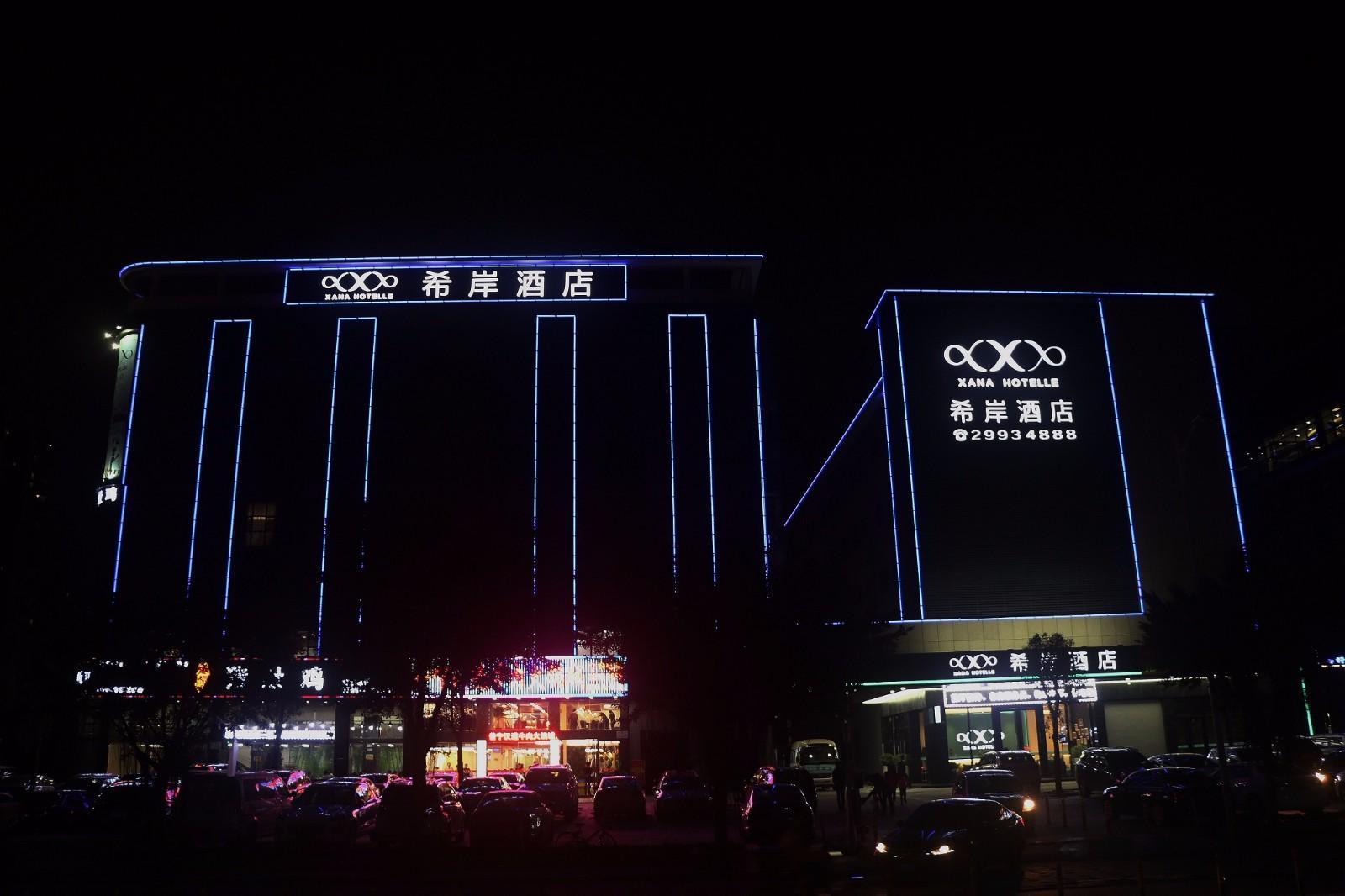 Xana Hotelle (Shenzhen Airport Terminal) 8/50