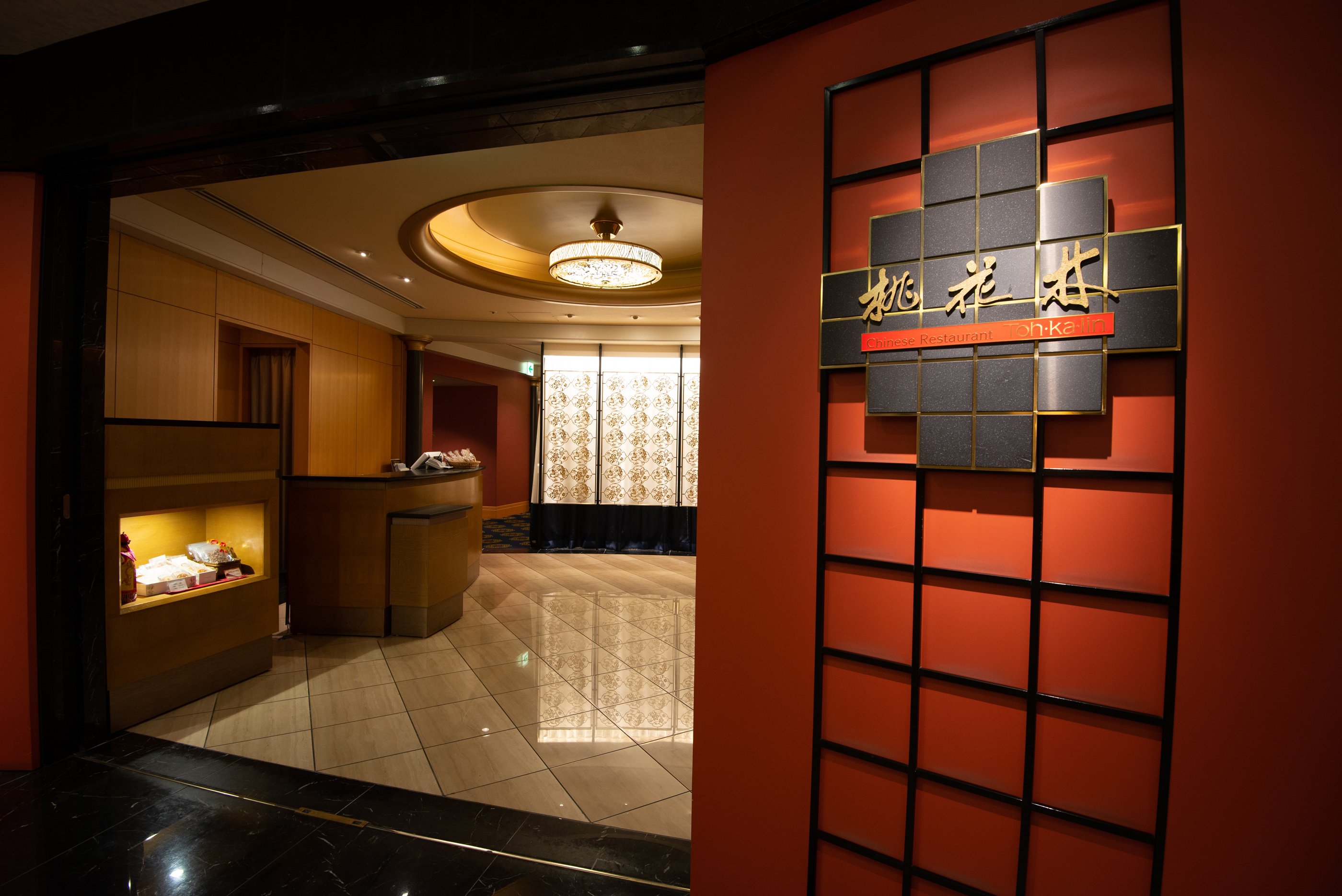 Hotel Okura Fukuoka 11/77