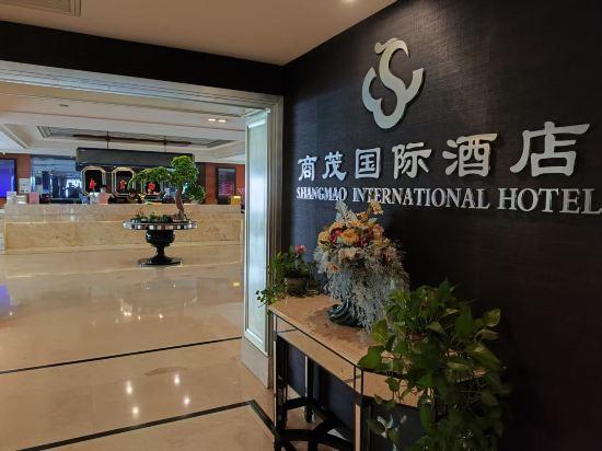 Shangmao International Hotel Nanjing 8/33