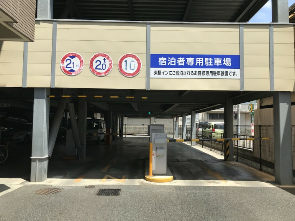Toyoko Inn Okayama-eki Nishiguchi-migi 48/61
