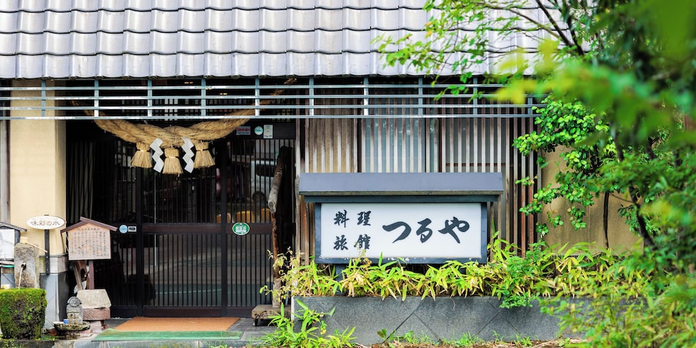 Ryokan Tsuruya 6/50