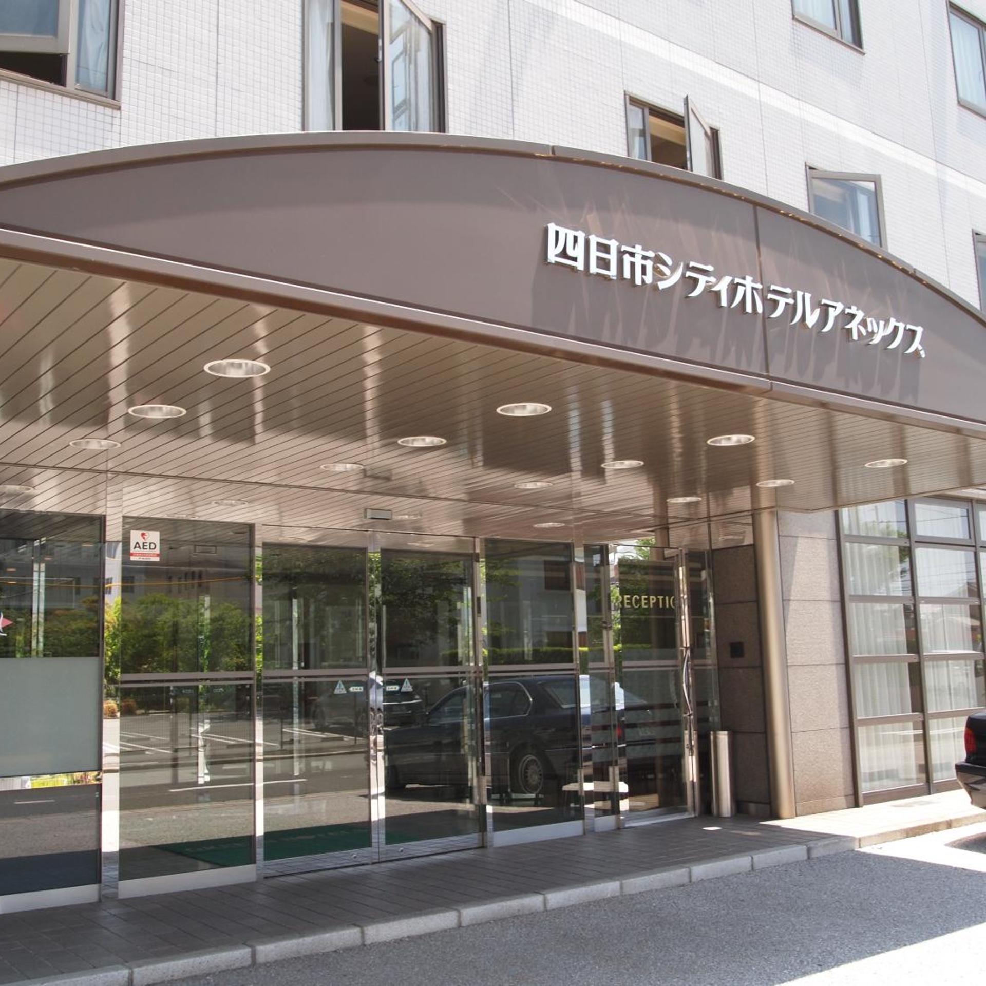 Yokkaichi City Hotel Annex 4/54