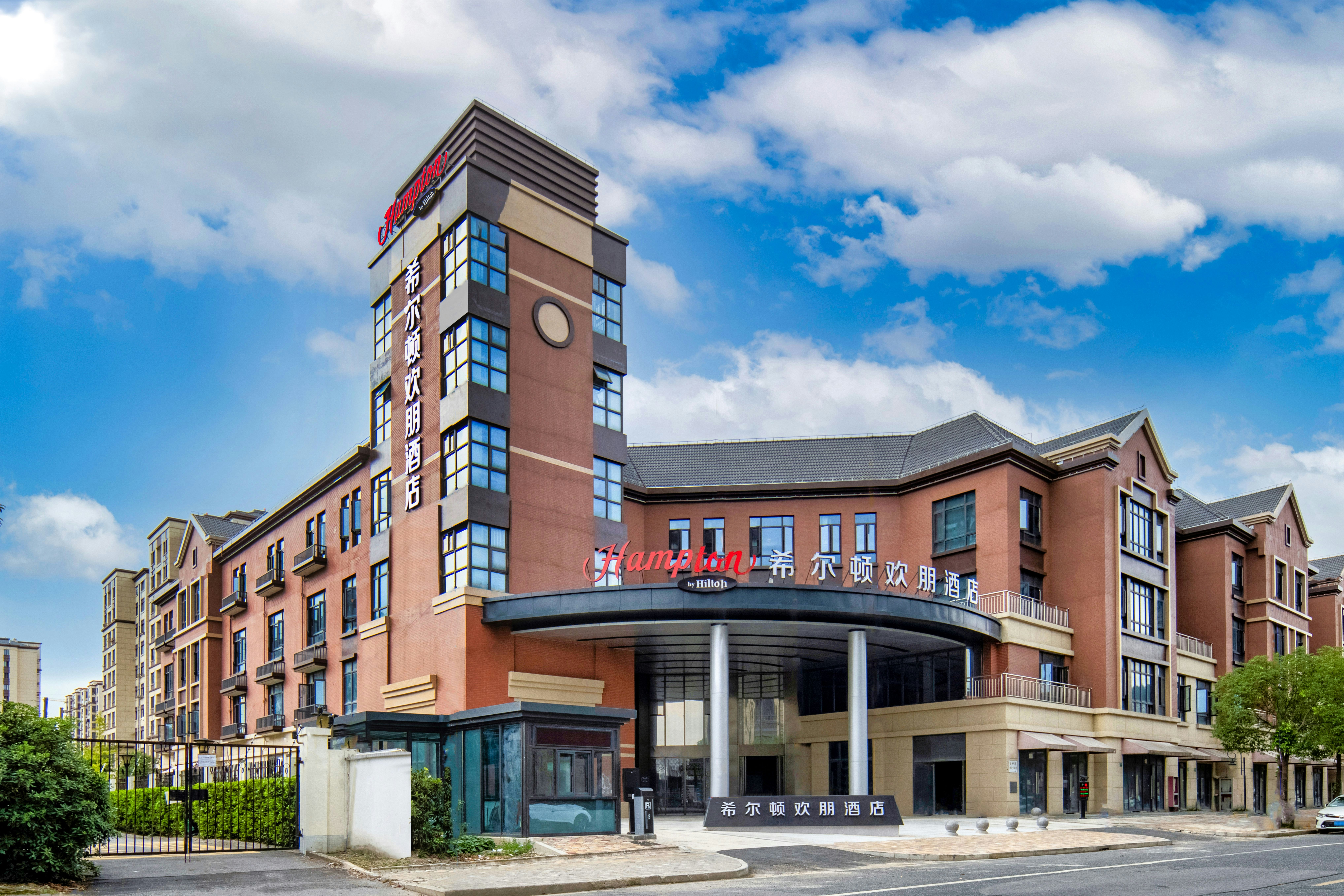 Hampton by Hilton ShangHai HongQiao Jiuting S&T 3/40