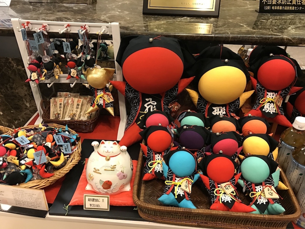 Ogaki Forum Hotel 32/34