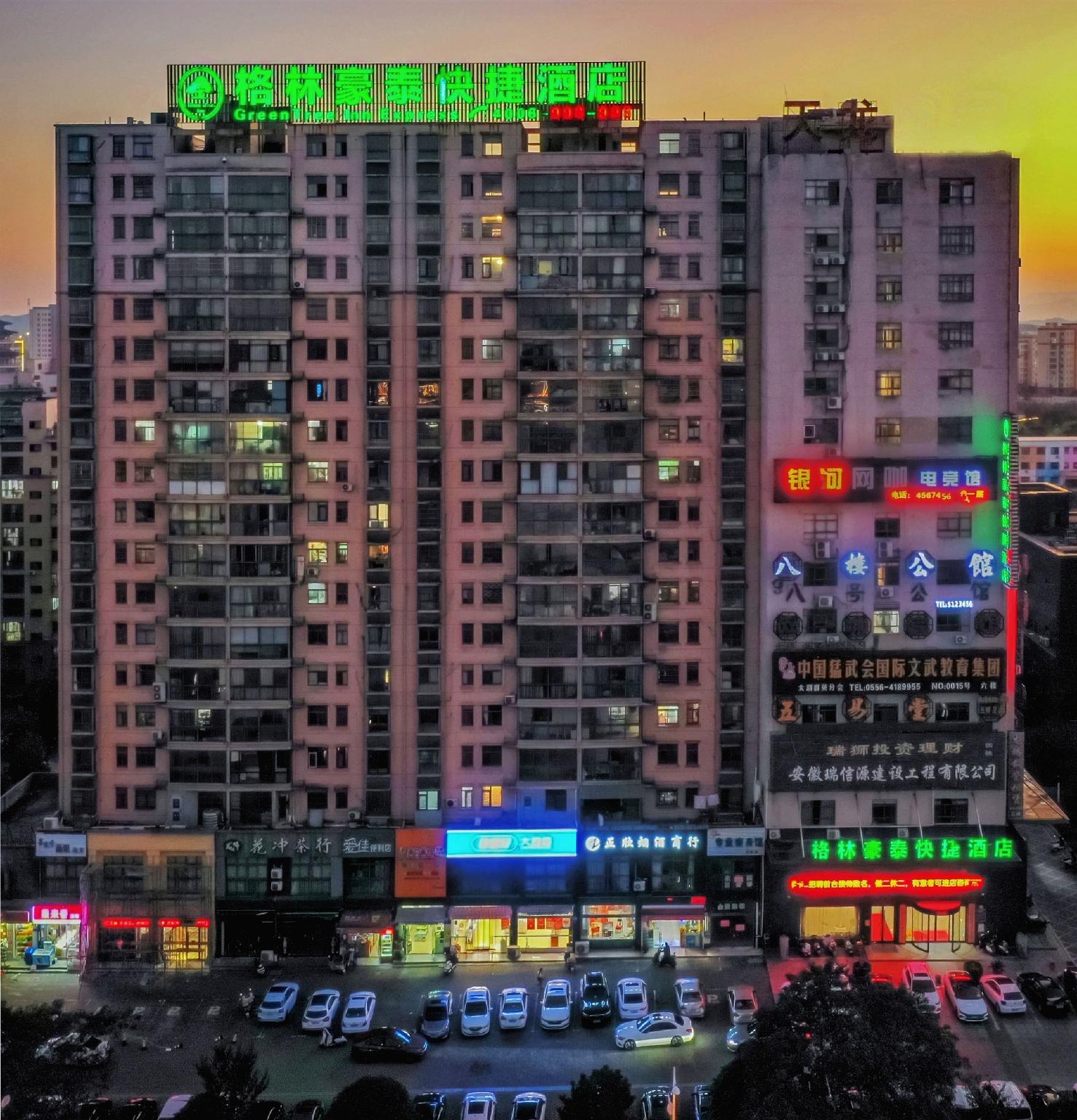 Greentree Inn Anqing Taihu County East Renmin Road Cultural Expo Park Express Hotel in ANQING