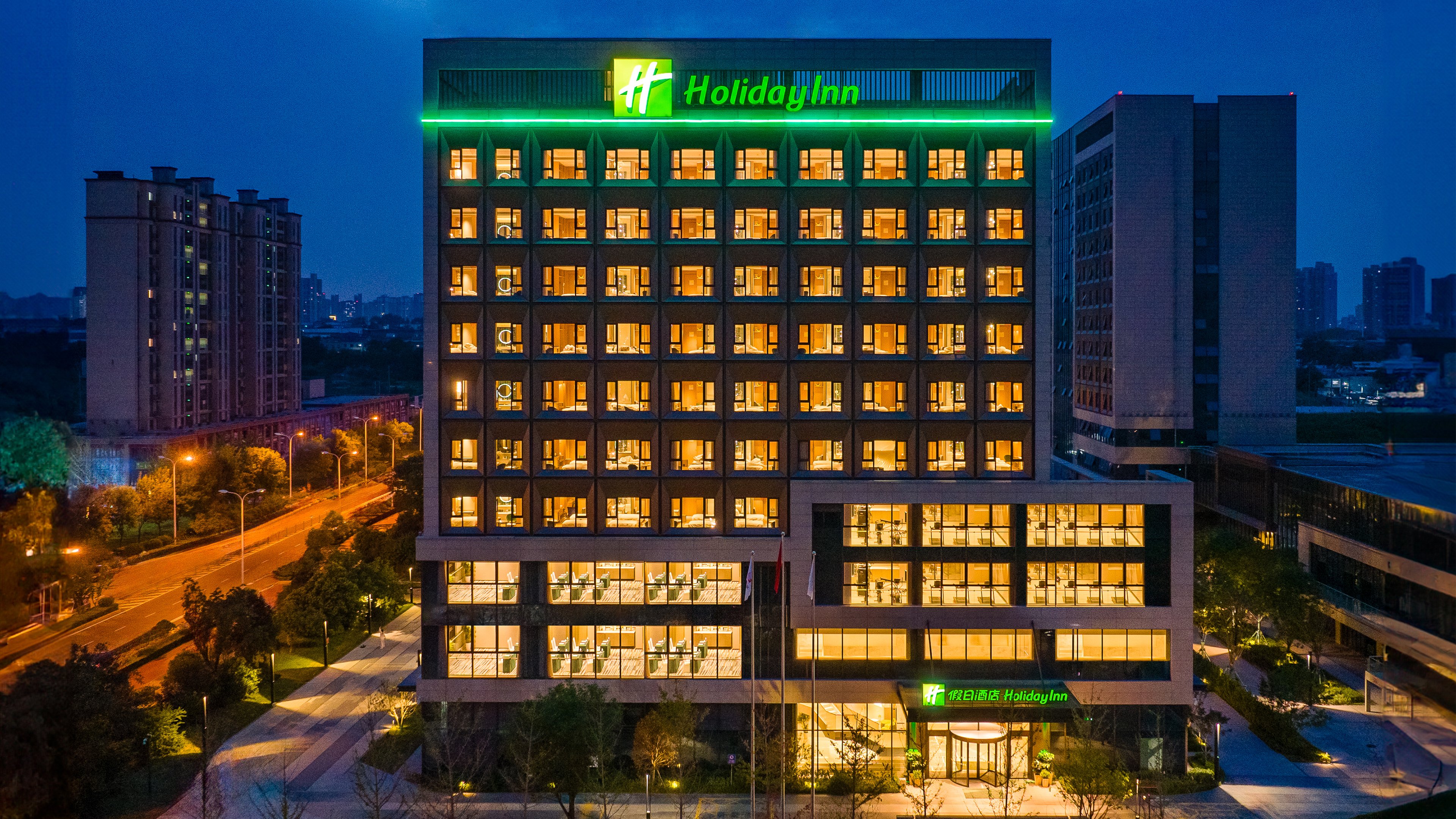 Holiday Inn Xian East 1/49