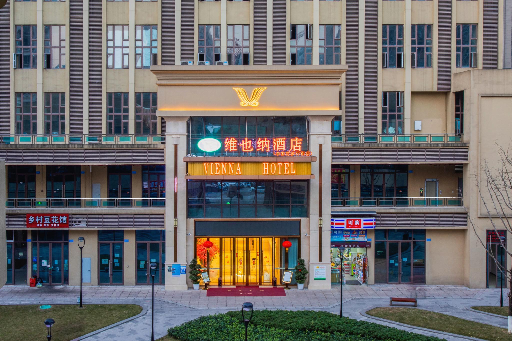 Vienna Hotel (Chongqing Lijiatuo Pedestrian Street) 7/62
