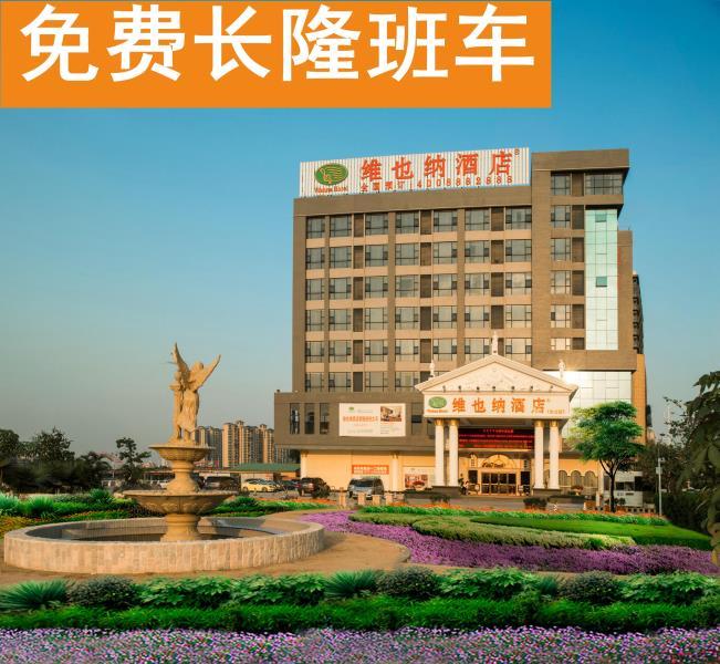Vienna Hotel (Changlong Dashi River Garden Store in Panyu, Guangzhou) 5/47