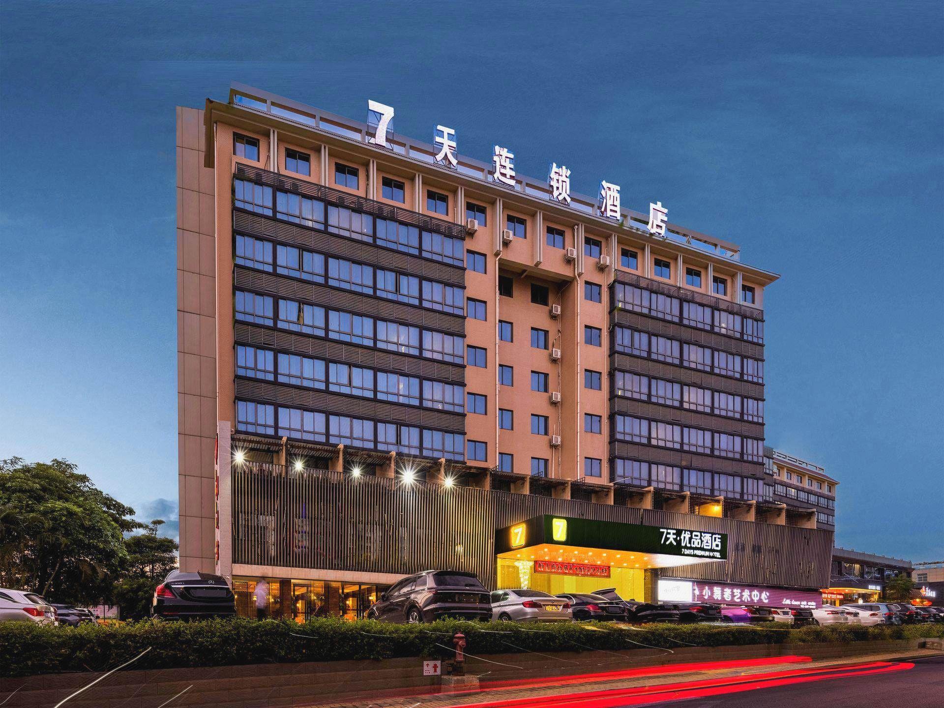7 Days Premium Xiamen Airport 7/50
