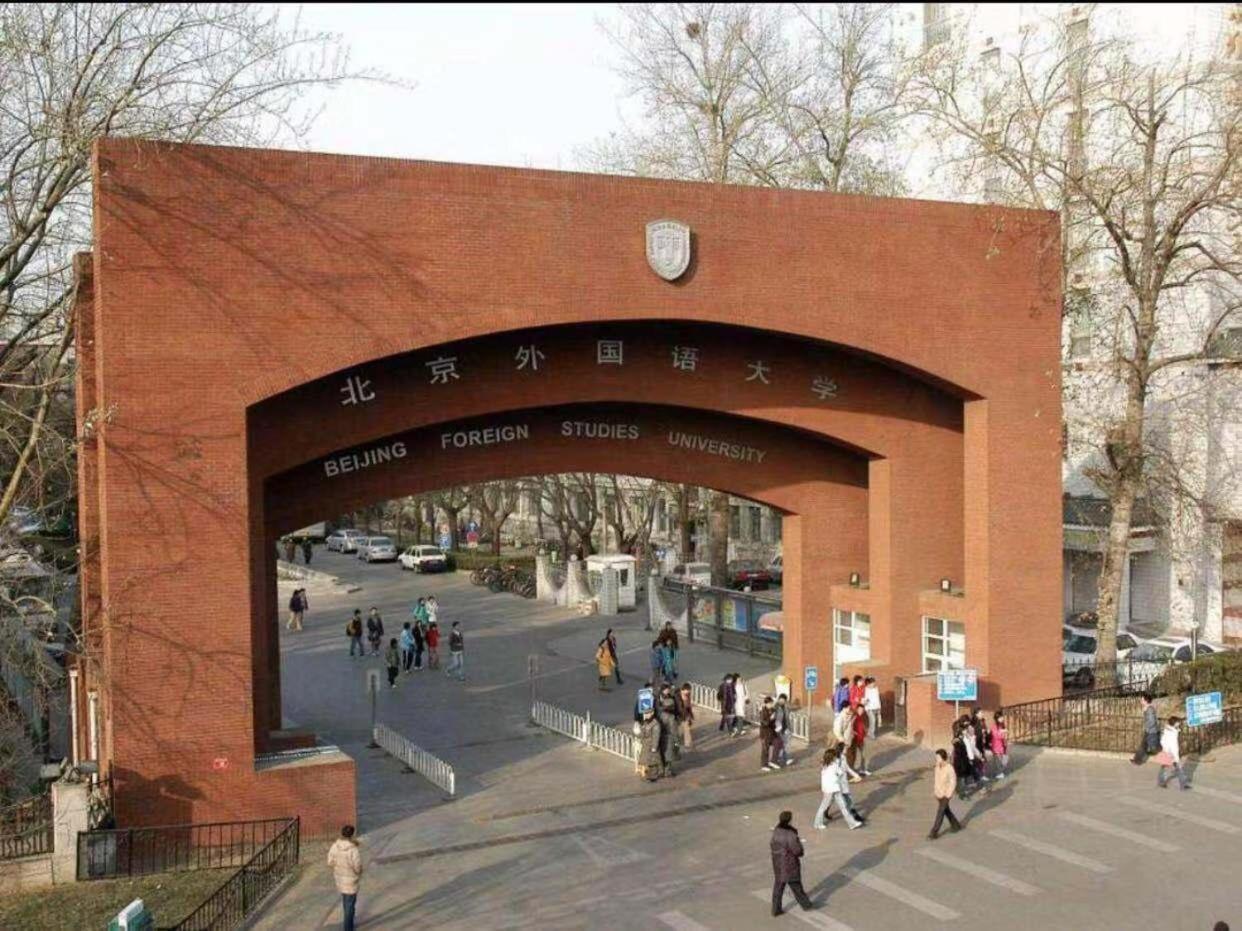 7 Days Inn (Beijing Zhongguancun Renmin University of China) 13/30