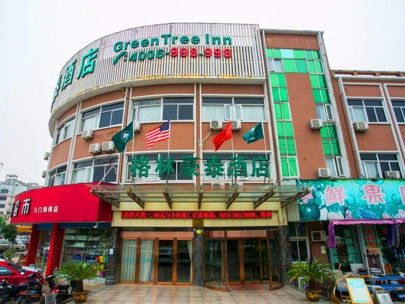 Greentree Inn Shaoxing Paojiang Industrial Park Tanggong Road Hotel in SHAOXING