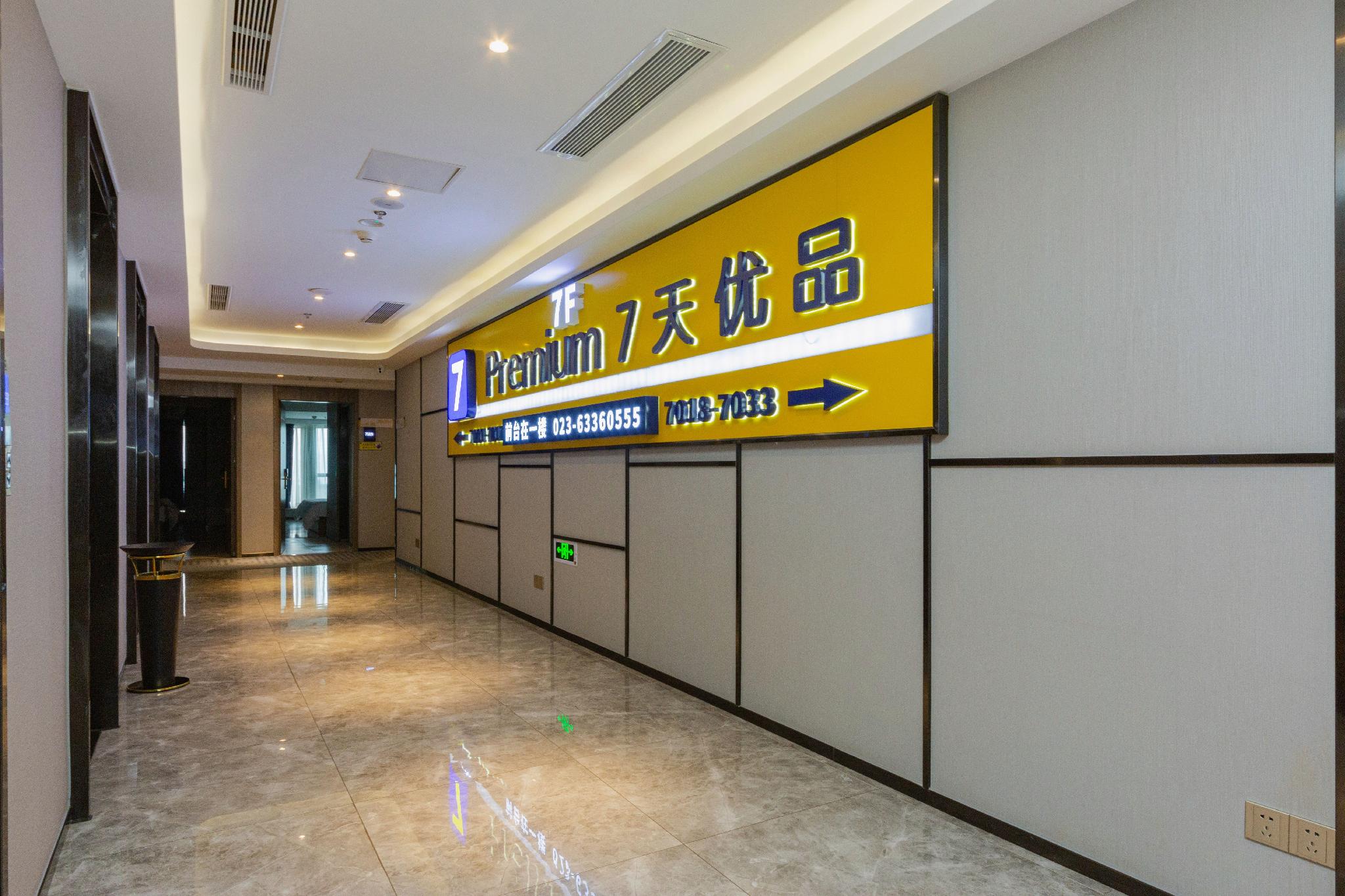 7 Days Premium Hotel (Chongqing North Railway Station North Square Center) 11/32