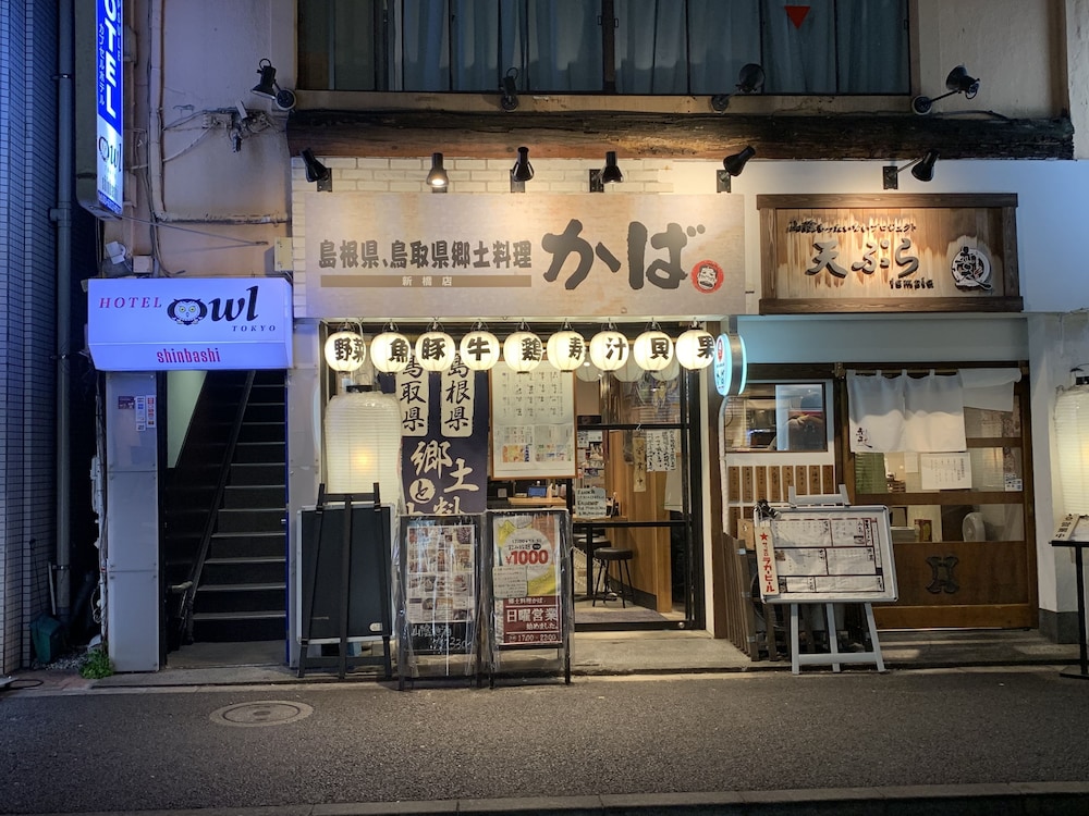 ホテルアウル東京新橋 写真3